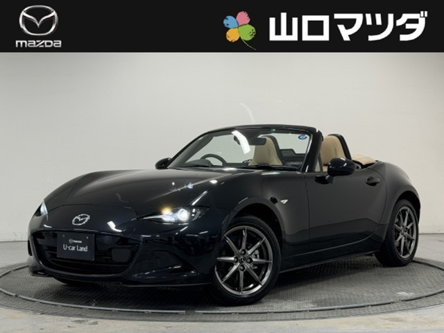 ロードスター1.5 S レザーパッケージ V セレクション