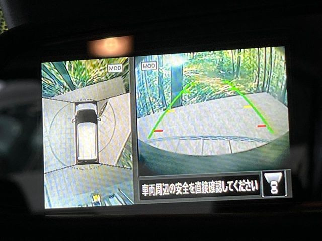 【アラウンドビューモニター】専用のカメラにより、上から見下ろしたような視点で360度クルマの周囲を確認することができます☆死角部分も確認しやすく、狭い場所での切り返しや駐車もスムーズに行えます。