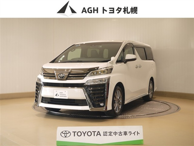 ヴェルファイア2.5 Z ゴールデンアイズII 4WD