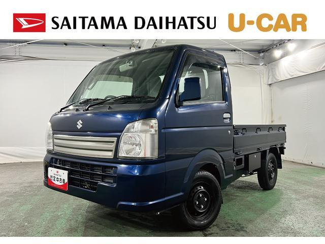 キャリイ農繁スペシャル 4WD