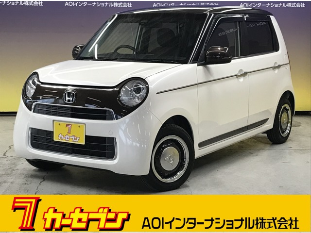 N-ONEG SSブラウンスタイルパッケージ