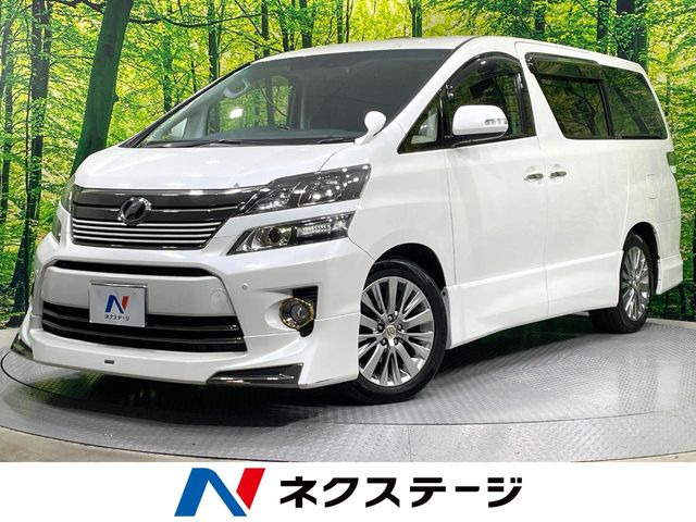 ヴェルファイア2.4 Z ゴールデンアイズII