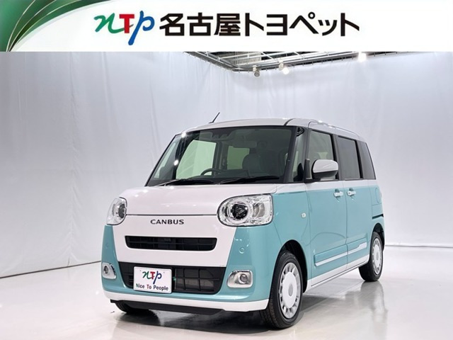 ムーヴキャンバス