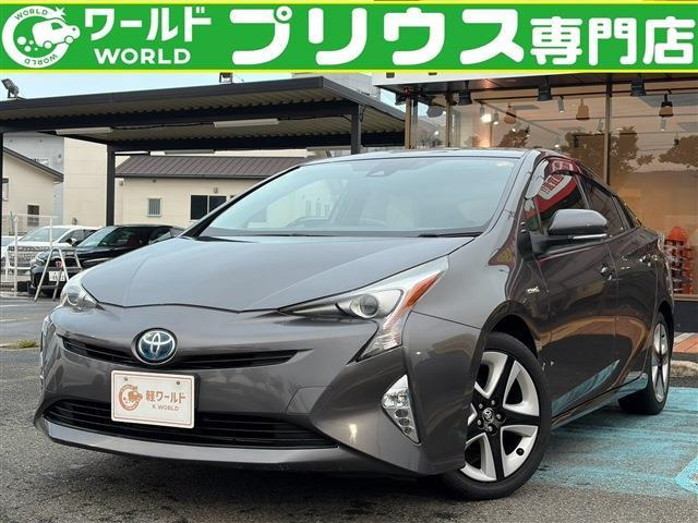 プリウス1.8 S ツーリングセレクション