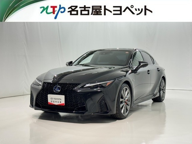 IS300h Fスポーツ