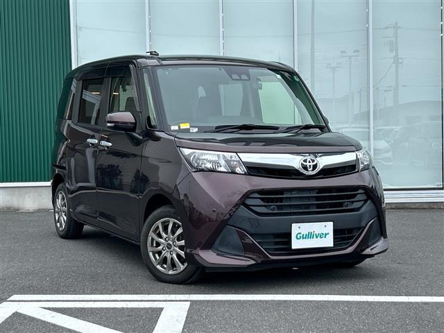 タンク1.0 G コージー エディション