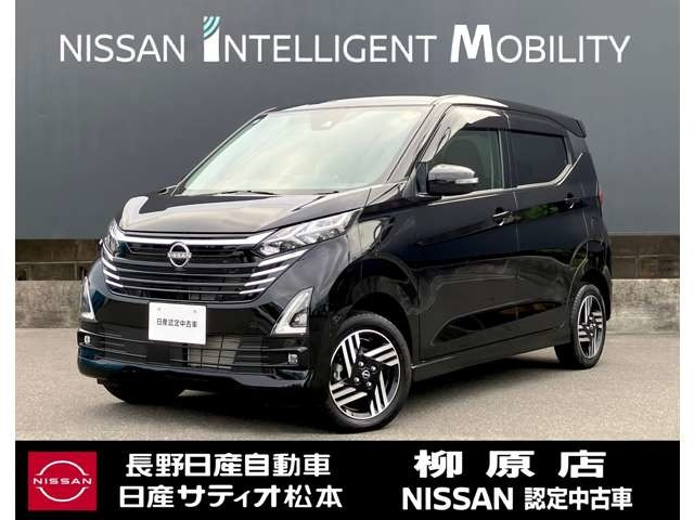 デイズハイウェイスターX プロパイロットエディション 4WD