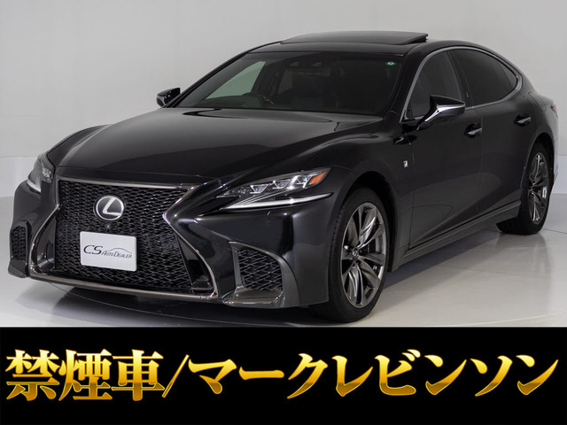 LS500 Fスポーツ