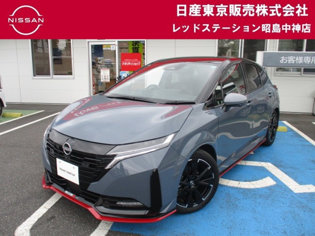 ノートオーラ