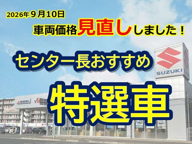 ハスラーX ターボ