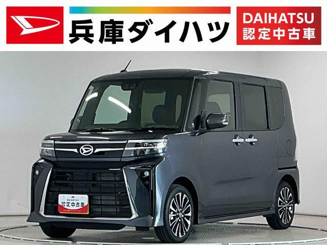 タントカスタムRS リミテッド