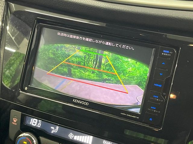 エクストレイル2.0 20X エマージェンシーブレーキパッケージ