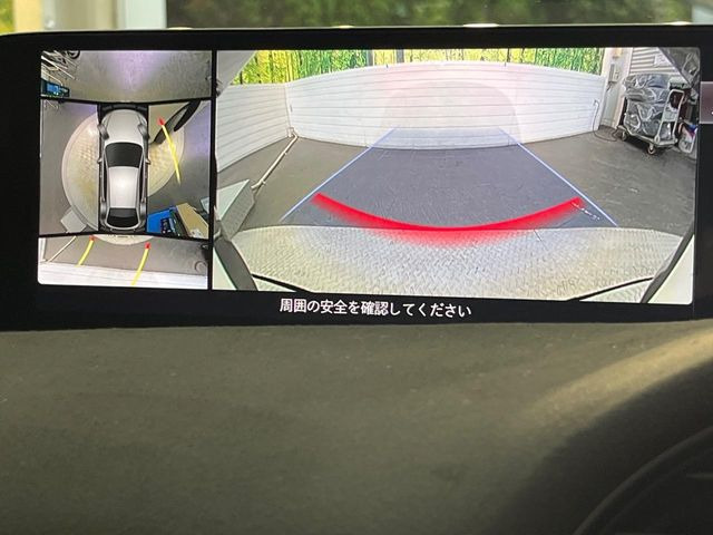 【360&deg;ビューモニター】専用のカメラにより、上から見下ろしたような視点で360度クルマの周囲を確認することができます☆死角部分も確認しやすく、狭い場所での切り返しや駐車もスムーズに行えます。