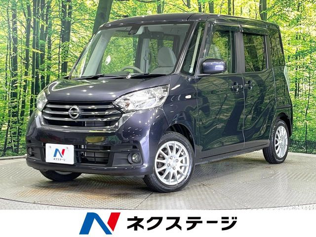 デイズルークスX