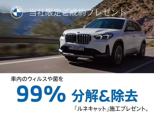 2シリーズアクティブツアラー218d Mスポーツ