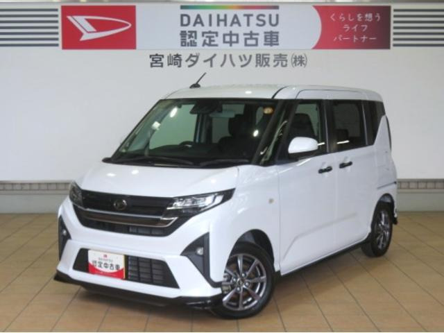 ムーヴG