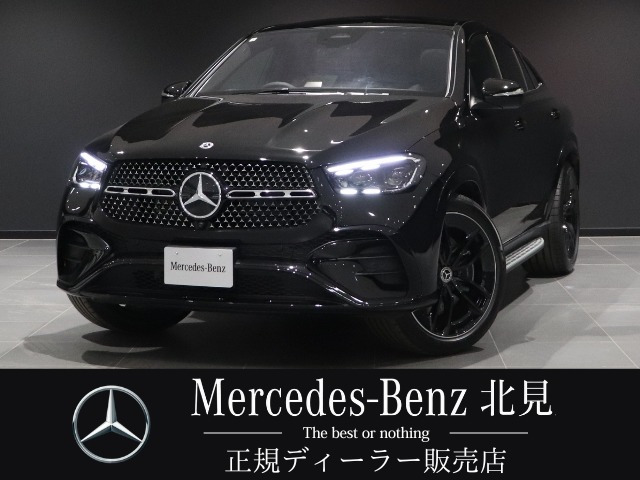 GLEクーペ450 d 4マチック スポーツ ナイト エディション (ISG) 4WD