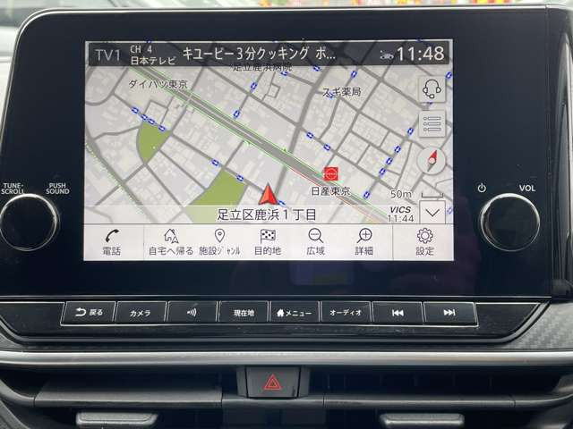 ノート1.2 X