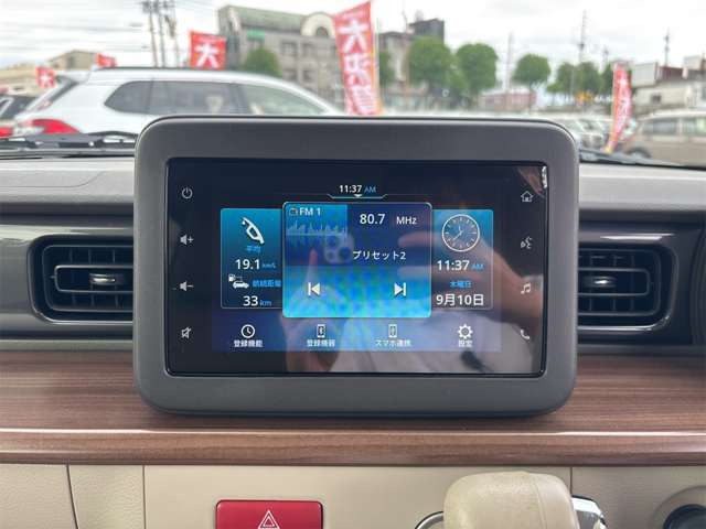 アルトラパンX