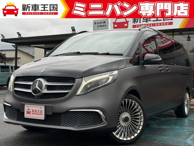 VクラスV220d アバンギャルド エクストラロング