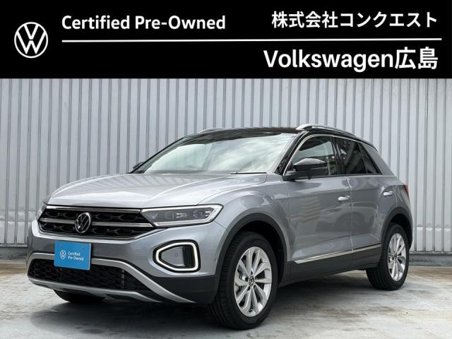 T-RocTSI スタイル