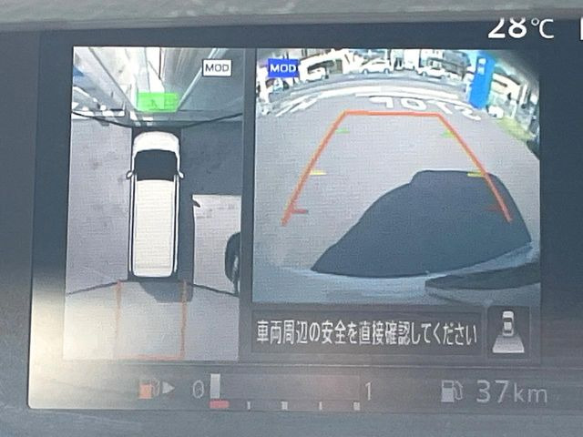 セレナ2.0 ハイウェイスター Vセレクション