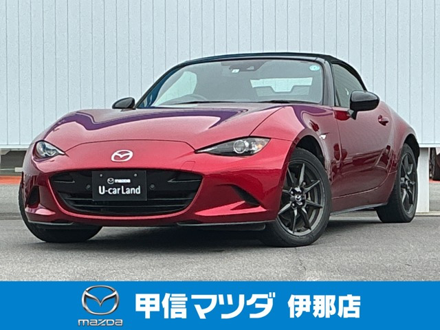 ロードスター1.5 S レザーパッケージ