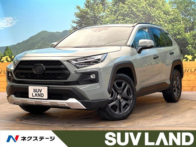 RAV4(トヨタ) 2.5 ハイブリッド アドベンチャー E-Four 4WD 中古車画像