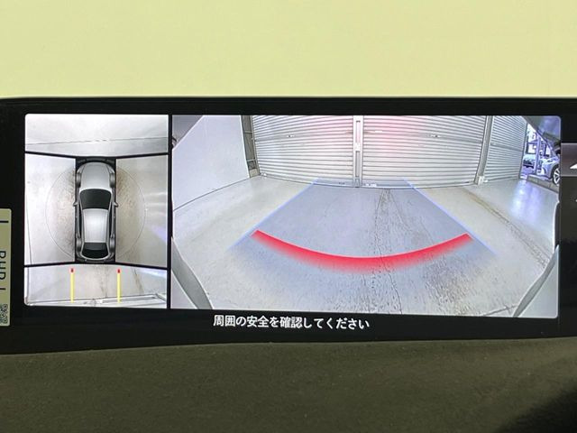 【パノラミックビューモニター】専用のカメラにより、上から見下ろしたような視点で360度クルマの周囲を確認することができます☆死角部分も確認しやすく、狭い場所での切り返しや駐車もスムーズに行えます。