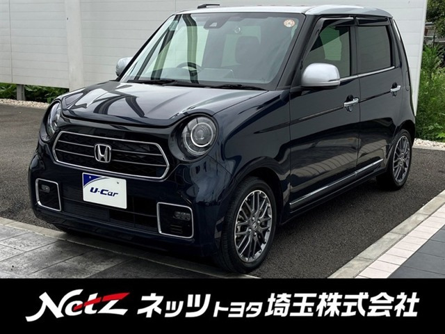 N-ONEプレミアム ツアラー