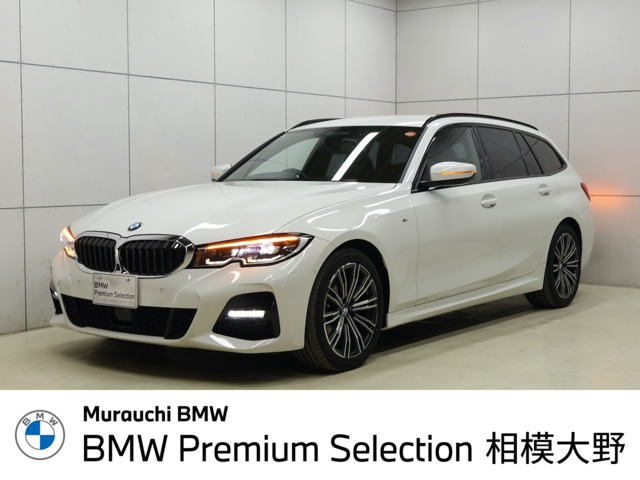 3シリーズツーリング320d xドライブ Mスポーツ 4WD