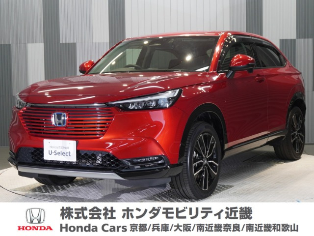 ヴェゼル1.5 ハイブリッド Z