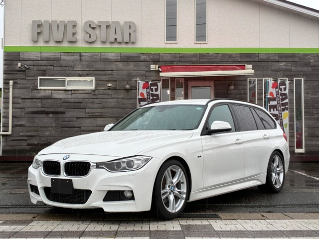 3シリーズツーリング320d Mスポーツ