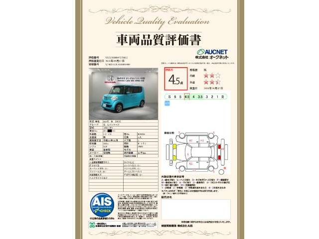 N-BOXG Lパッケージ