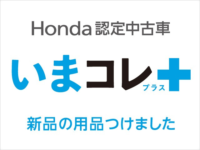 オデッセイ2.4 アブソルート EX 4WD
