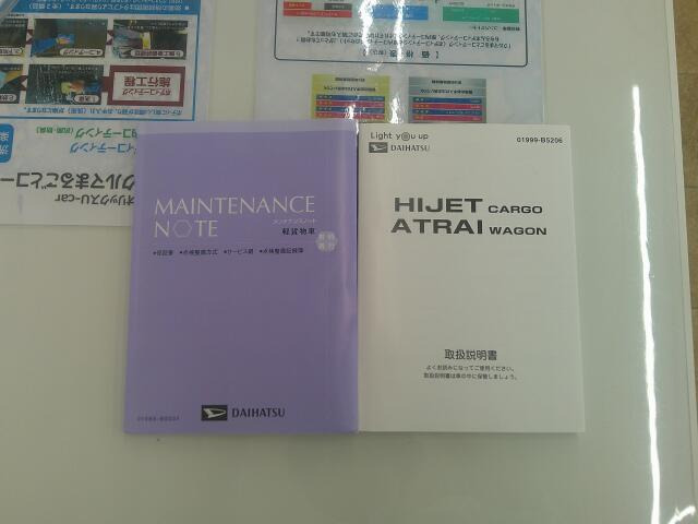 取扱説明書  揃ってます。