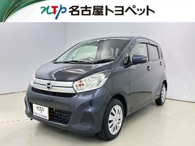 デイズX