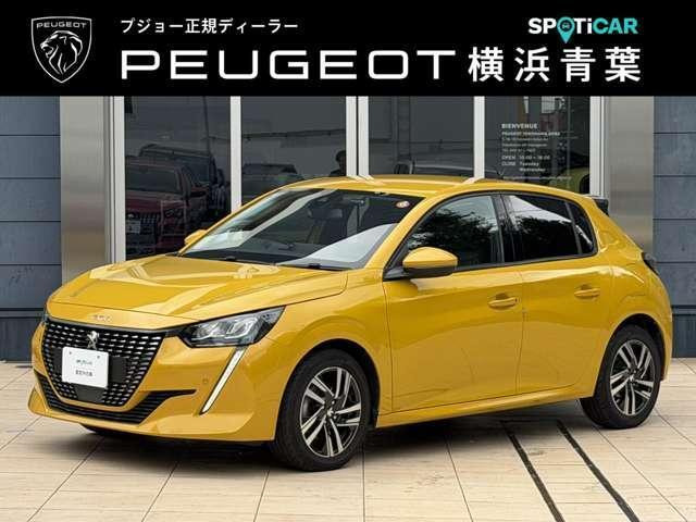 208アリュール