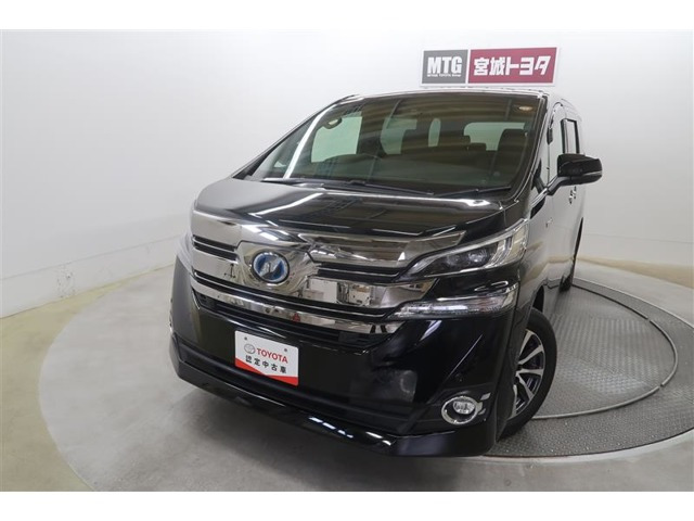 ヴェルファイアハイブリッド 2.5 エグゼクティブ ラウンジ E-Four 4WD