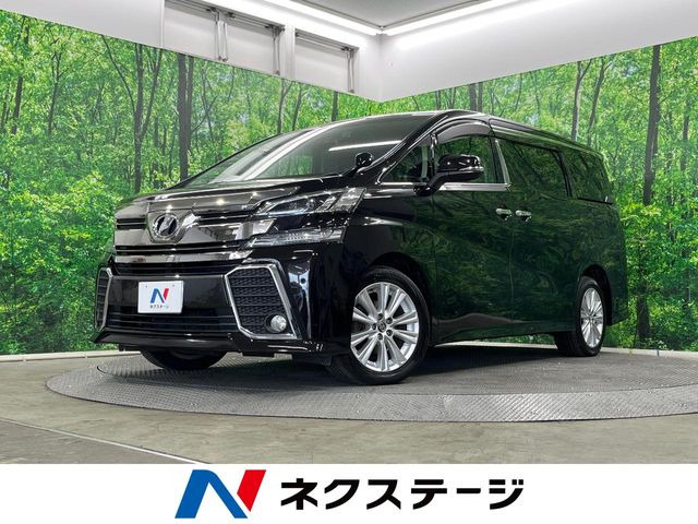 ヴェルファイア2.5 Z