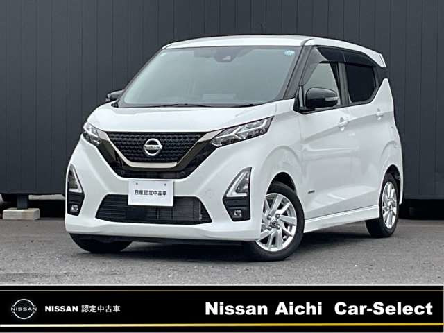 デイズハイウェイスターX アーバンクロム プロパイロットエディション