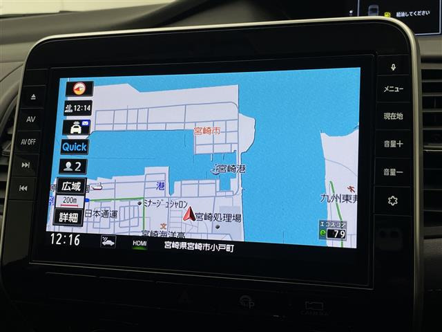 セレナ2.0 ハイウェイスターV