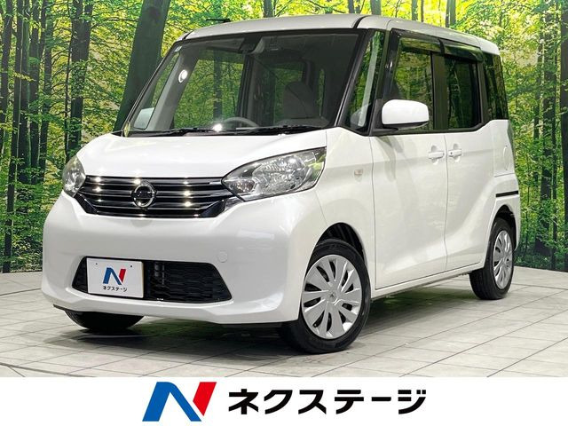デイズルークスX