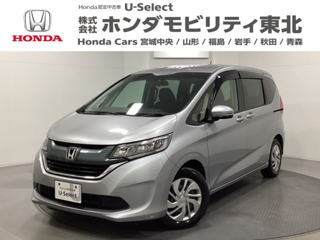 フリード1.5 G ホンダセンシング