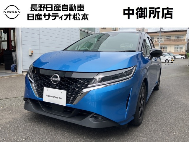 ノート1.2 X