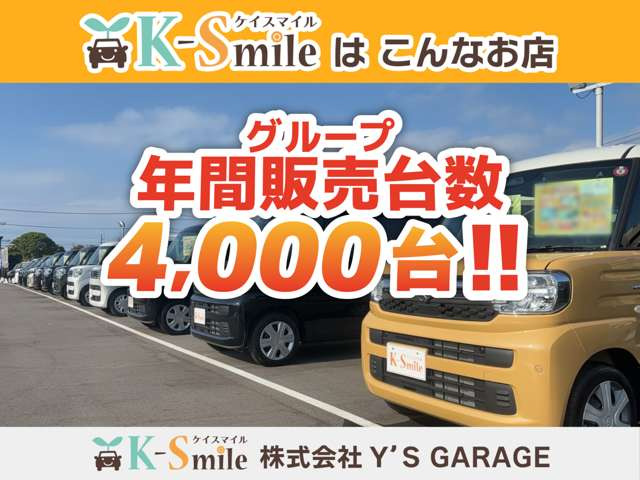 アルトラパン