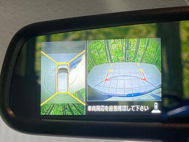【アラウンドビューモニター】専用のカメラにより、上から見下ろしたような視点で360度クルマの周囲を確認することができます☆死角部分も確認しやすく、狭い場所での切り返しや駐車もスムーズに行えます。