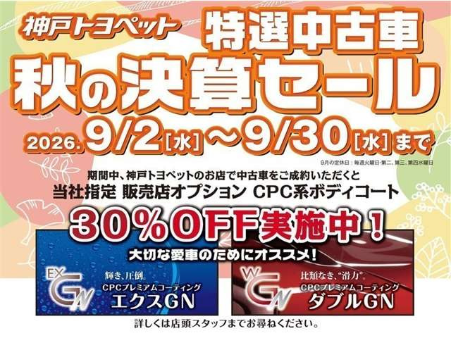 ハリアー2.5 ハイブリッド E-Four Z レザーパッケージ 4WD