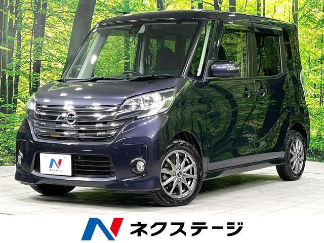 デイズルークスハイウェイスター ターボ