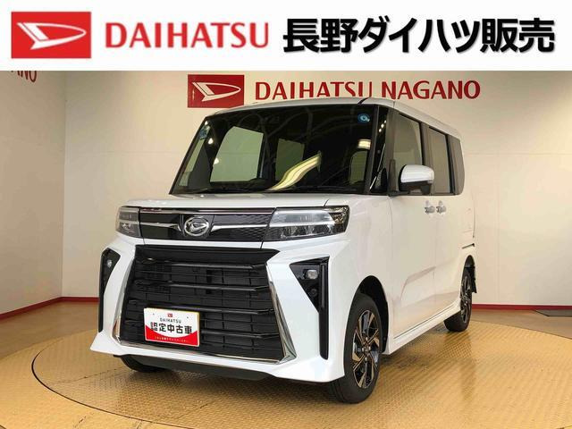 タントカスタムX
